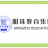 明珠B校