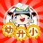 2021幼升小备战群