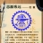 上海交通大学附属小学